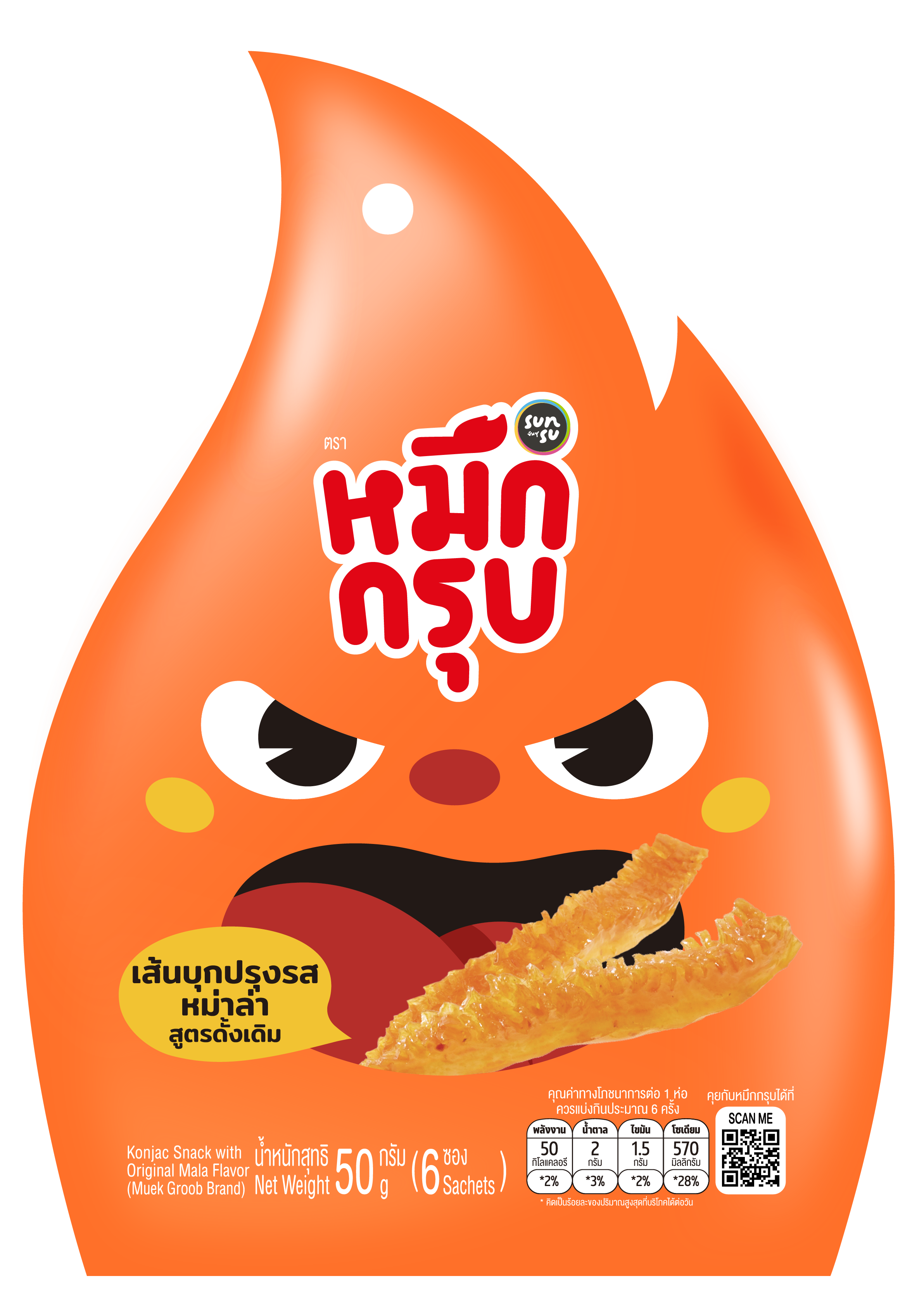 Muek Groob Front