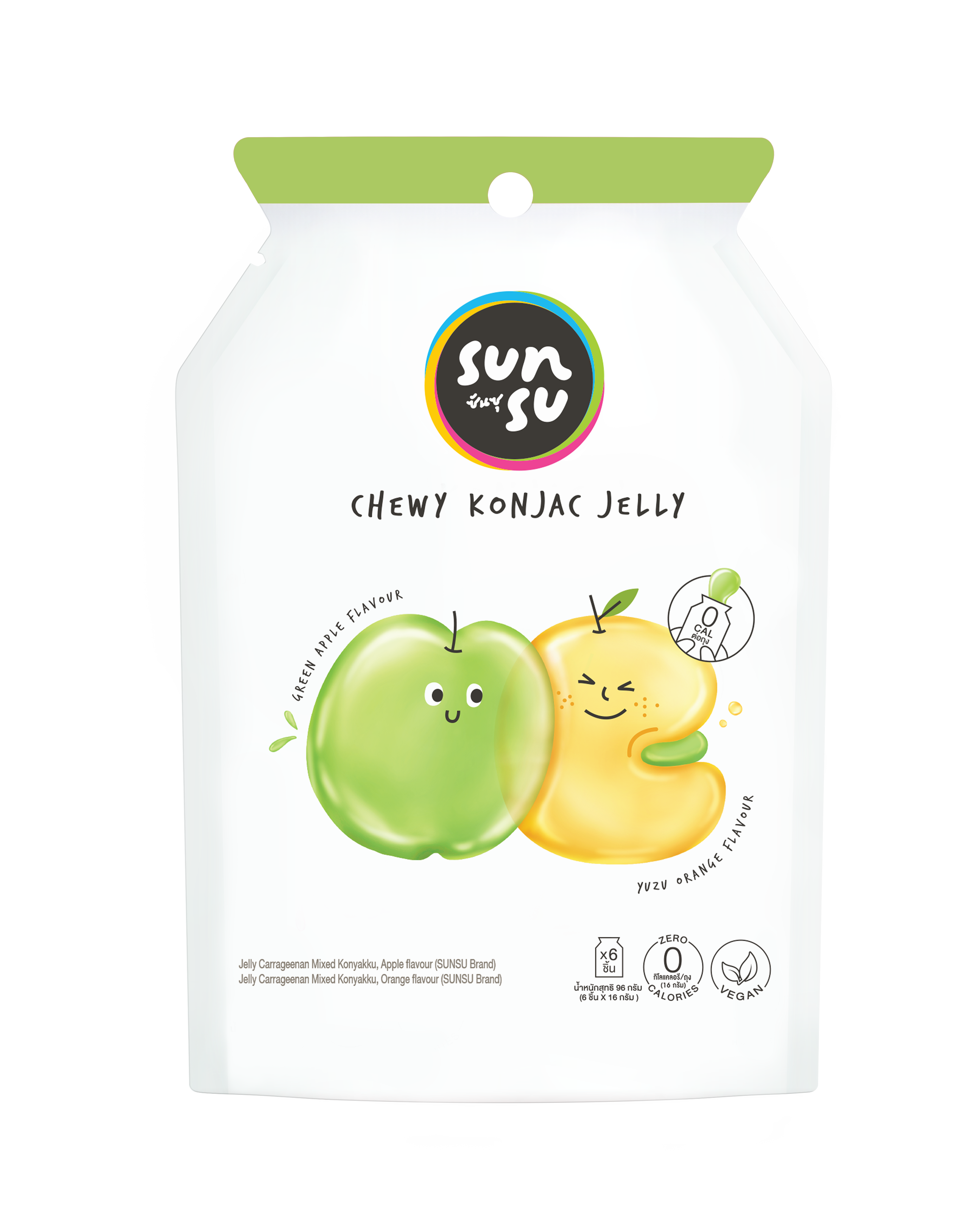 Green pouch