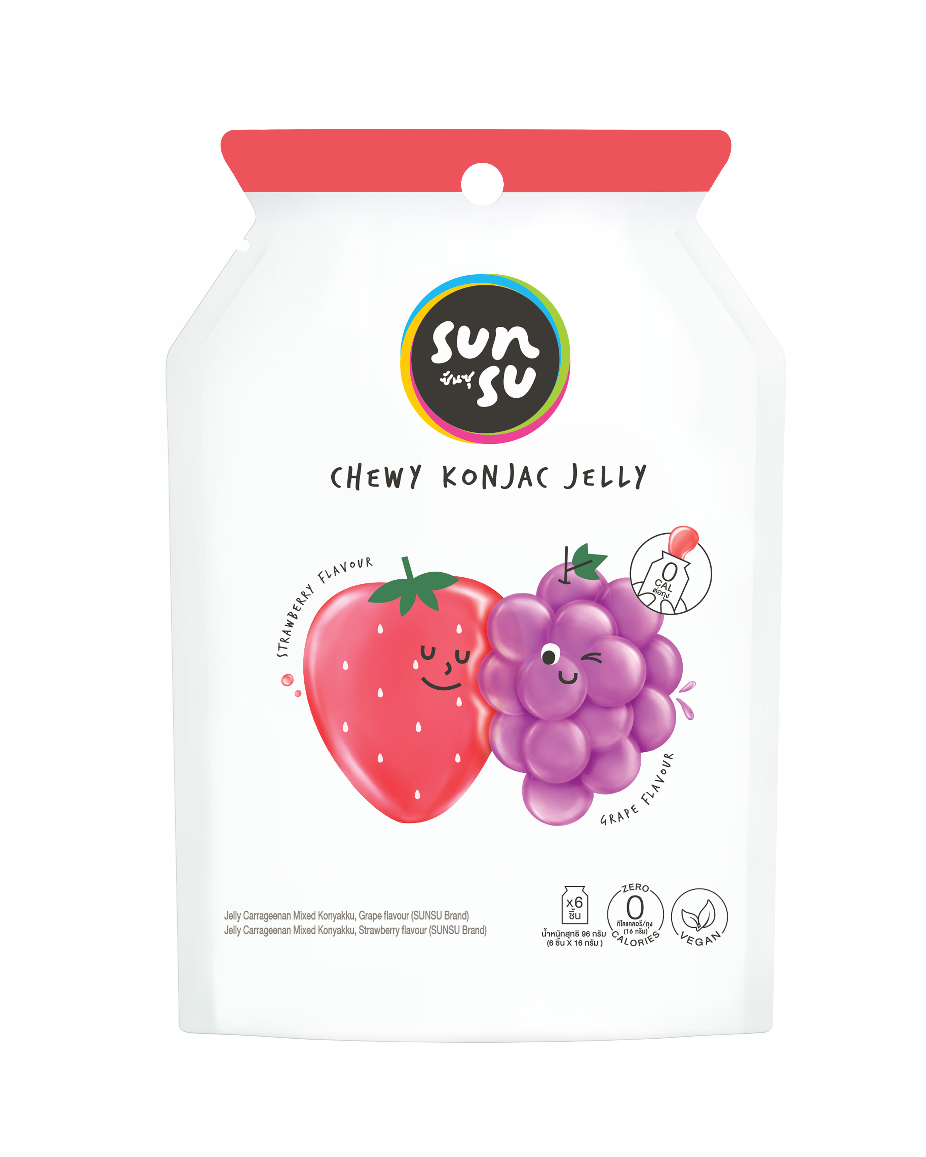 Purple pouch